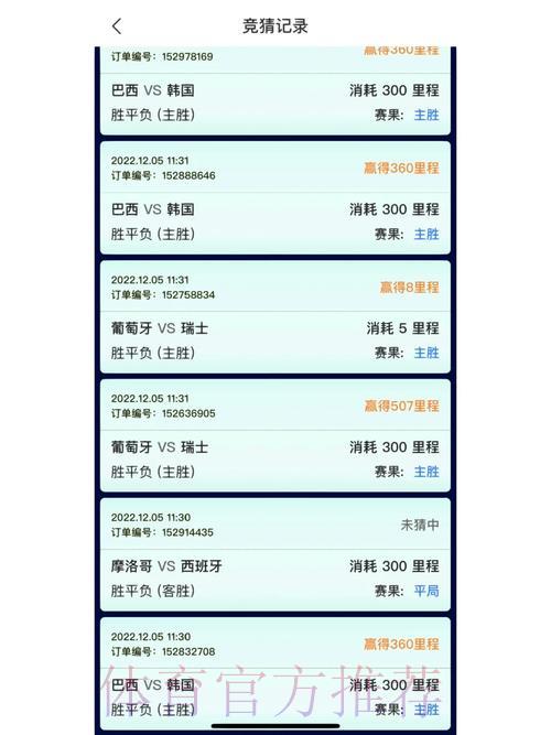 世界杯竞猜平台官方入口导航推荐