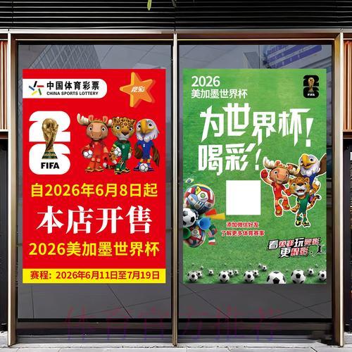 世界杯官方竞猜平台注册流程详解 世界杯官方竞猜平台注册流程详解