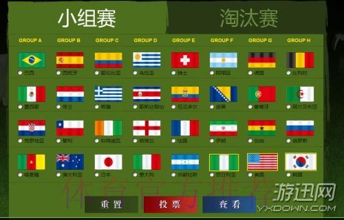 世界杯官方网站最新地址汇总查询 世界杯官方网站最新地址汇总查询