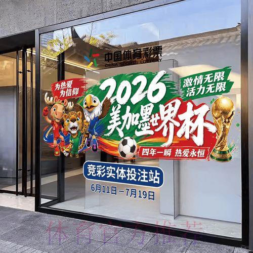 2026世界杯官方体育竞猜应用程序下载指南 2026世界杯官方体育竞猜应用程序下载指南