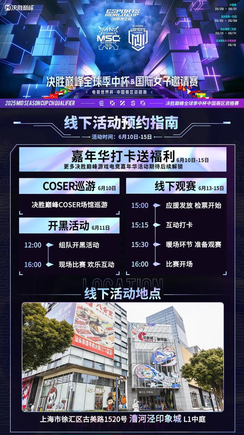 世界杯赛事直播平台收费价格与优惠活动全面解析