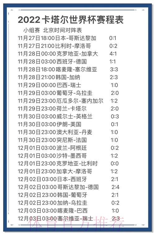 世界杯预测完全攻略:全站入口深度解析指南 世界杯预测完全攻略:全站入口深度解析指南