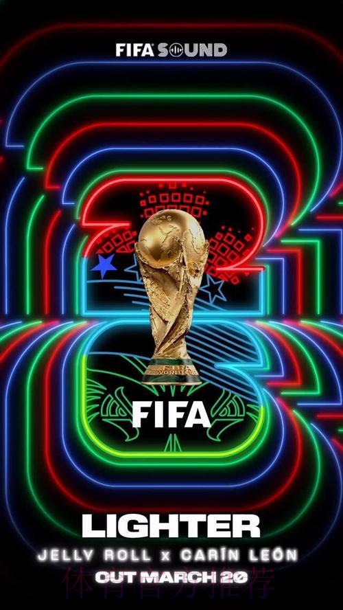 2026世界杯外围手机精选推荐 2026世界杯外围手机精选推荐