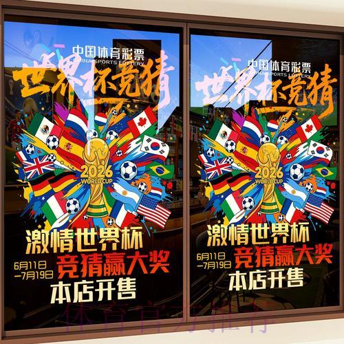 世界杯竞猜平台盘点,哪家平台最受球迷青睐? 世界杯竞猜平台盘点,哪家平台最受球迷青睐?